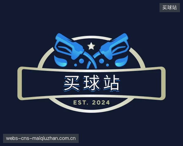 了解买球站机构